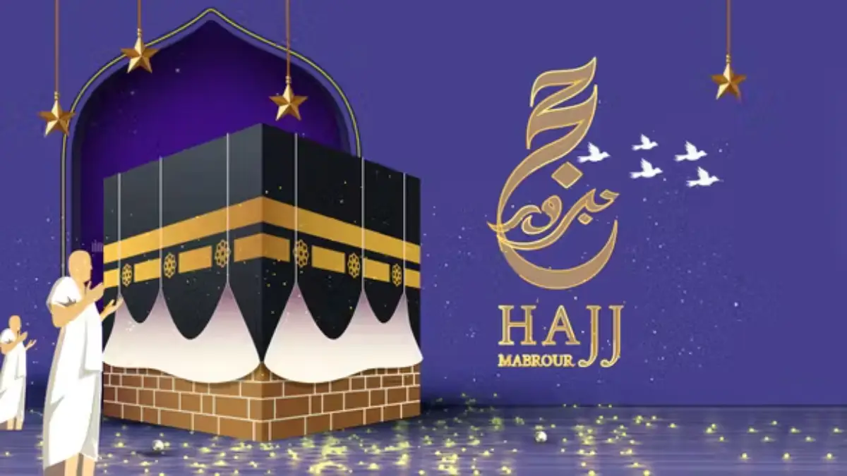 Hajj to EID Logo Reveal  朝觐开斋节标志揭晓