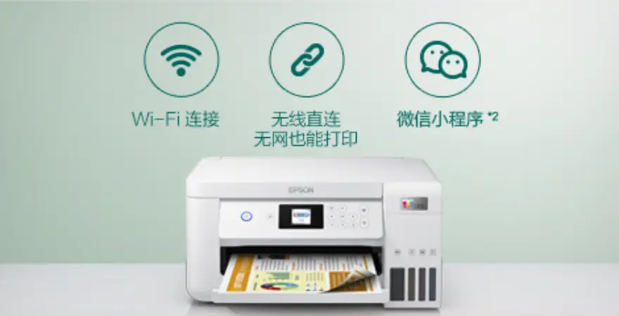 爱普生EPSON ME OFFICE 510 Windows 7 64位打印机驱动程序