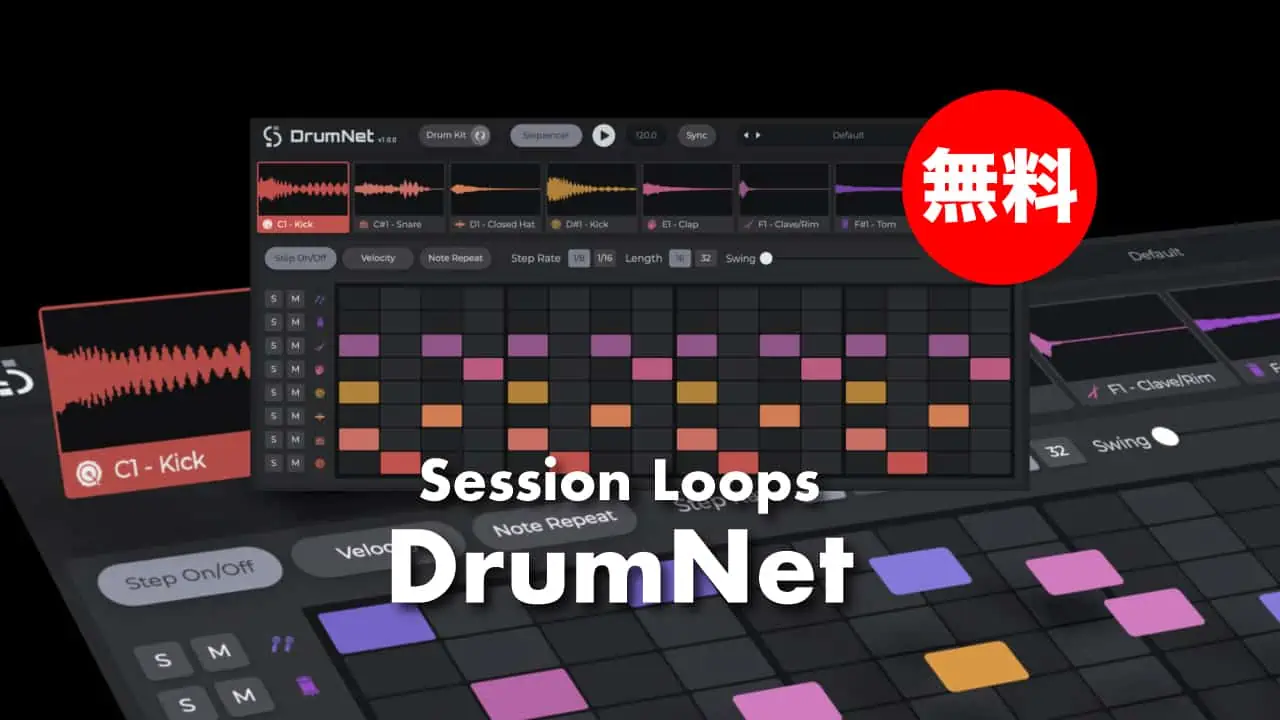 Session Loops DrumNet v1.9.5 AI驱动鼓机插件