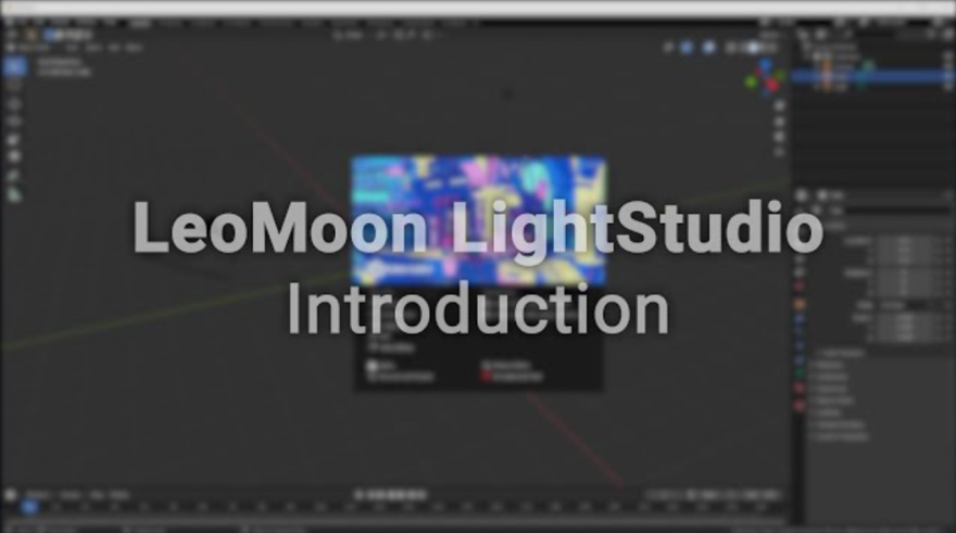 Blender LeoMoon LightStudio 灯光照明插件